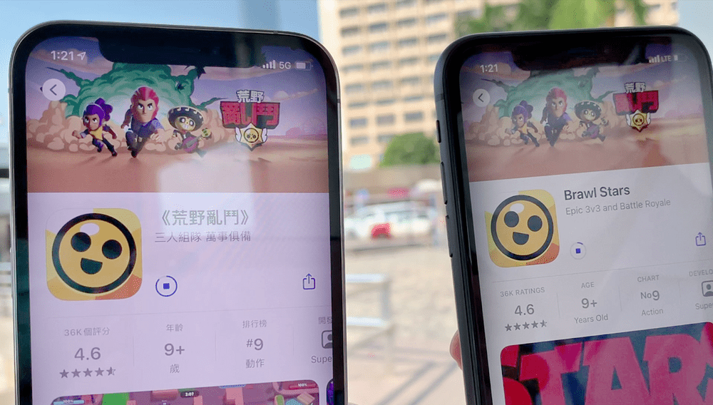 Plan A: Enjoying mobile games everywhere. 5G download speed exceeds 600Mbps in Tsim Sha Tsui.