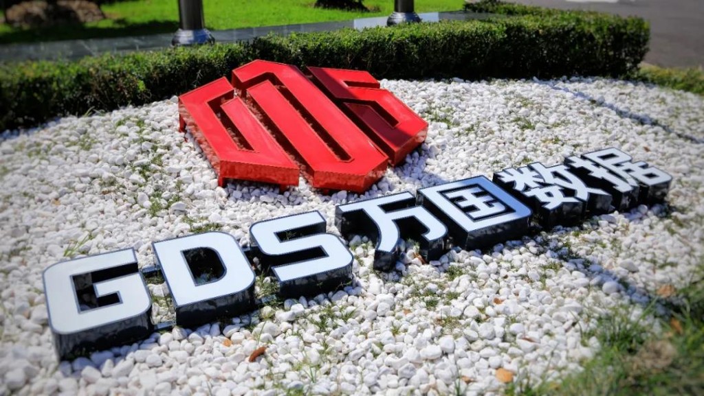 GDS