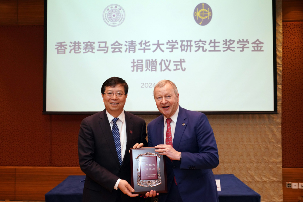Club Chief Executive Officer and Director of the Institute of Philanthropy Winfried Engelbrecht-Bresges (right) receives a donor recognition plaque from Professor Qiu Yong, Secretary of the CPC Tsinghua University Committee. Club Chief Executive Officer and Director of the Institute of Philanthropy Winfried Engelbrecht-Bresges (right) receives a donor recognition plaque from Professor Qiu Yong, Secretary of the CPC Tsinghua University Committee.