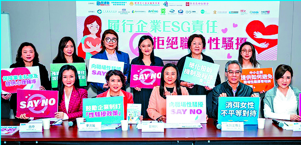 Elizabeth Quat, center, front row, wants action to prevent workplace sexual harassment. Elizabeth Quat, center, front row, wants action to prevent workplace sexual harassment.