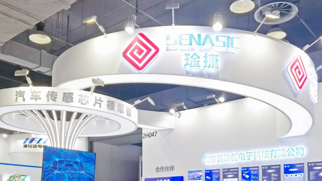 SENASIC Electronics Technology.