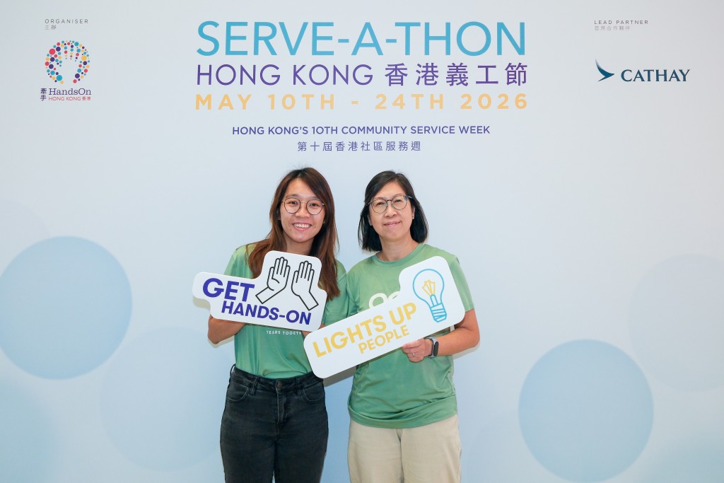 Cathay volunteers Natalie Hon (left) and Ibe Au (right) say volunteering helps build a strong sense of connection across departments. Cathay volunteers Natalie Hon (left) and Ibe Au (right) say volunteering helps build a strong sense of connection across departments.