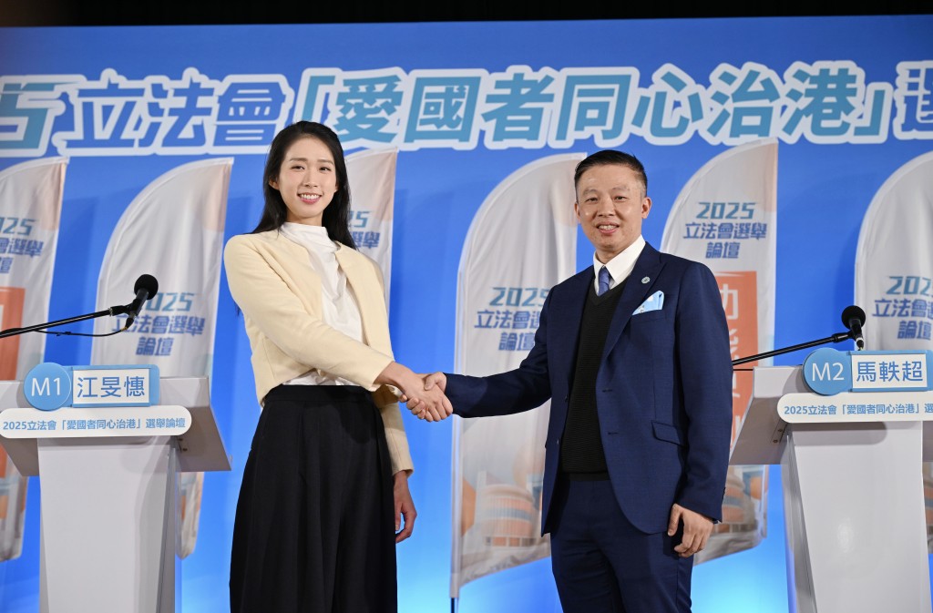 Vivian Kong and Marco Ma at the forum