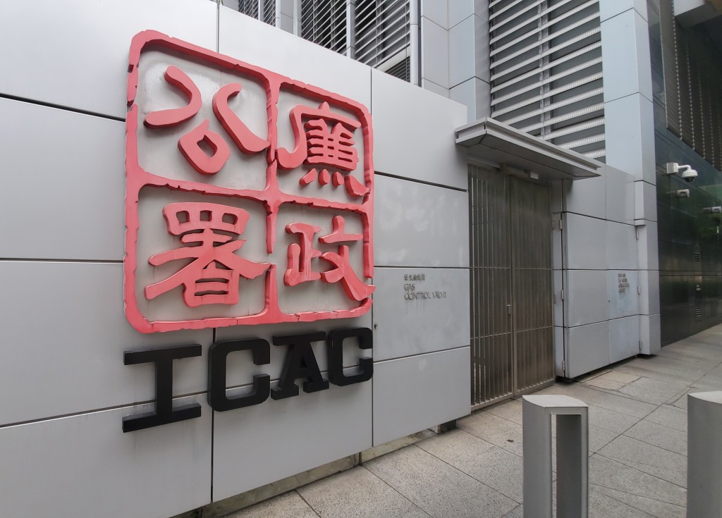 ICAC logo. SING TAO