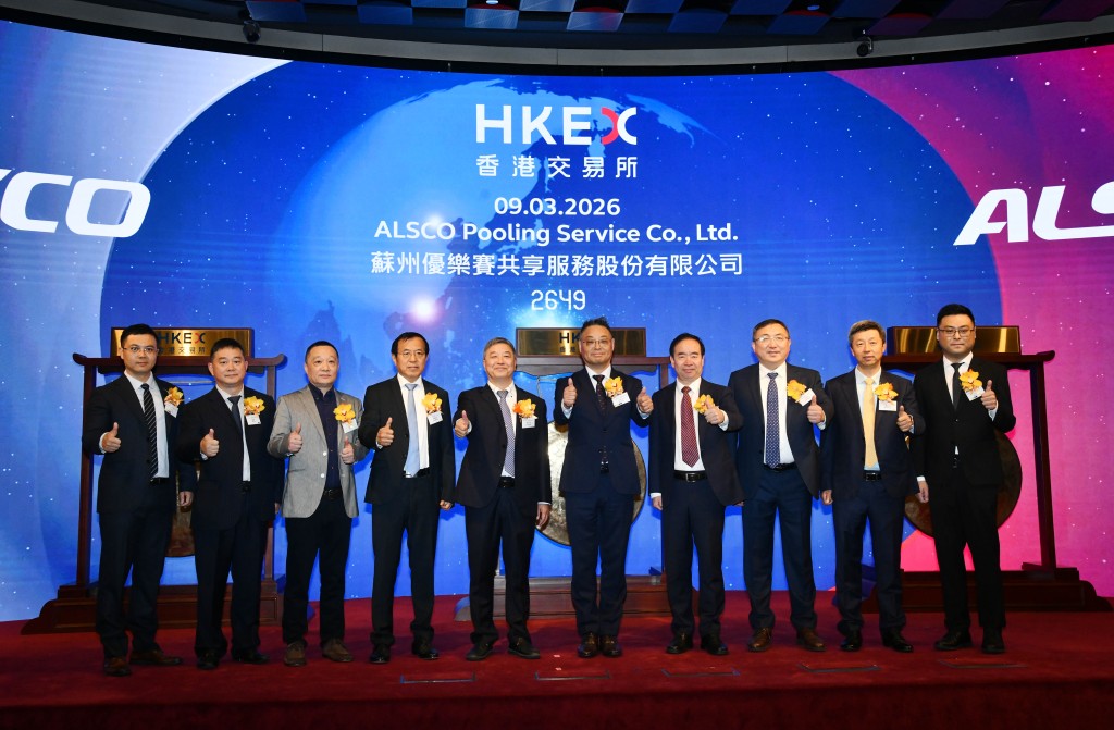 Alsco Pooling Service's listing ceremony