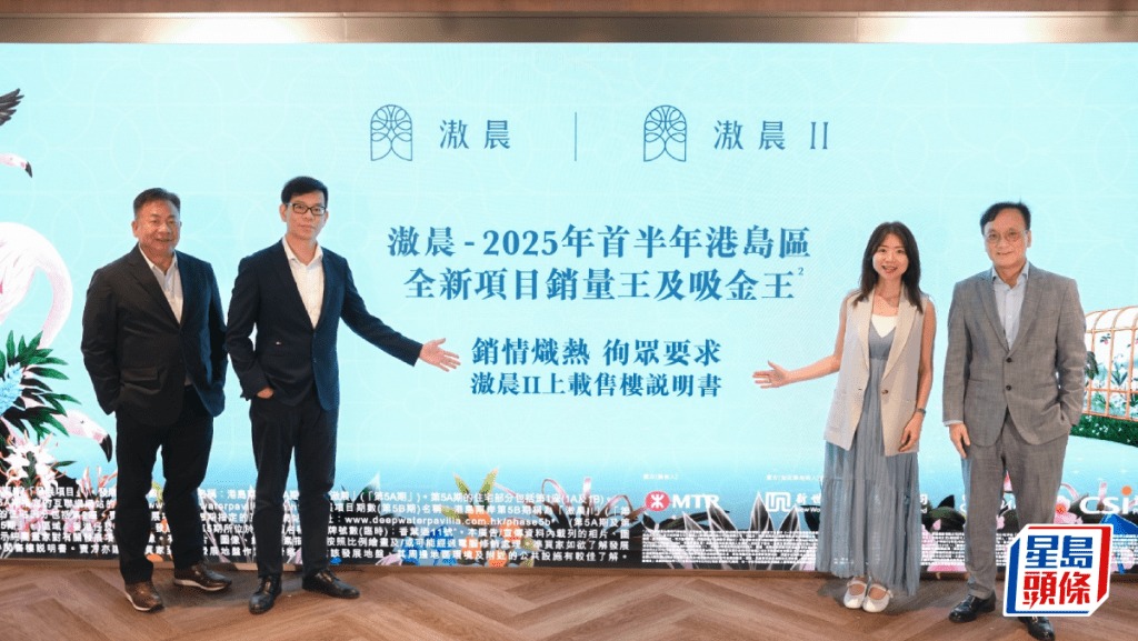 Cannas Ho, director of sales and marketing for special projects at New World Development, second right. SING TAO