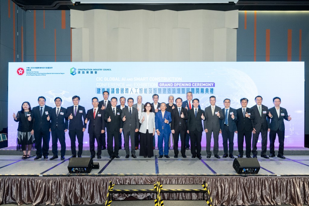 The CIC Global AI and Smart Construction Conference and Exhibition (GASCCE) 2026 kicked off its 2-day landmark event at the Hong Kong Science Park.