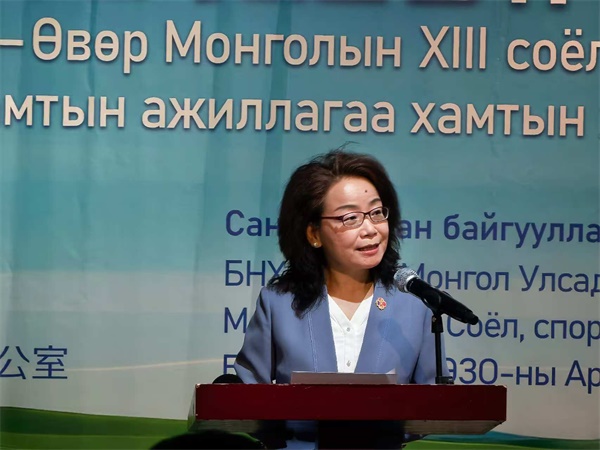 Chinese Ambassador to Mongolia Shen Minjuan delivers a speech at the opening ceremony. China Daily