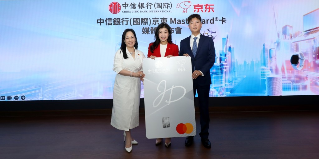 CNCBI Q1 mainland credit card transactions jump 30 percent, with new co-branded card launch