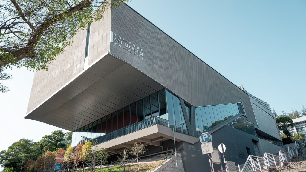 CUHK Art Museum’s new annex