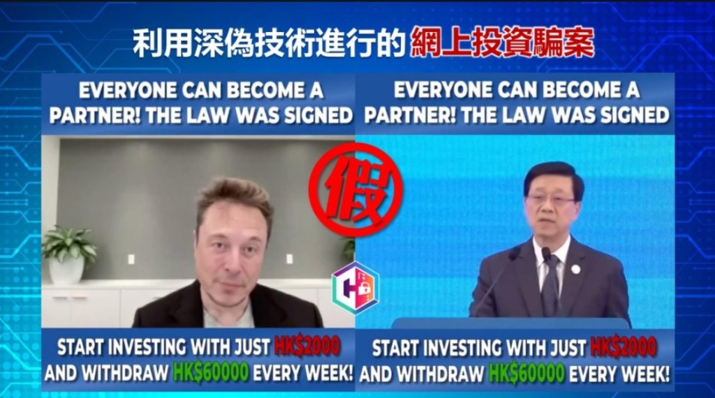 John Lee highlights the growing threat of deepfake technology used in online scams.