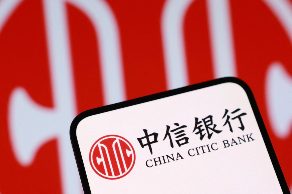 CITIC Bank logo is seen in this illustration taken December 2, 2025. REUTERS/Dado Ruvic/Illustration