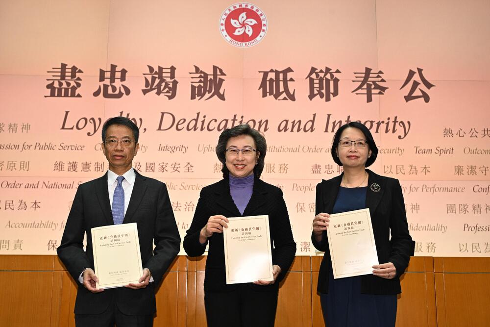 Secretary for the Civil Service Ingrid Yeung Ho Pui-yan (center). Secretary for the Civil Service Ingrid Yeung Ho Pui-yan (center).