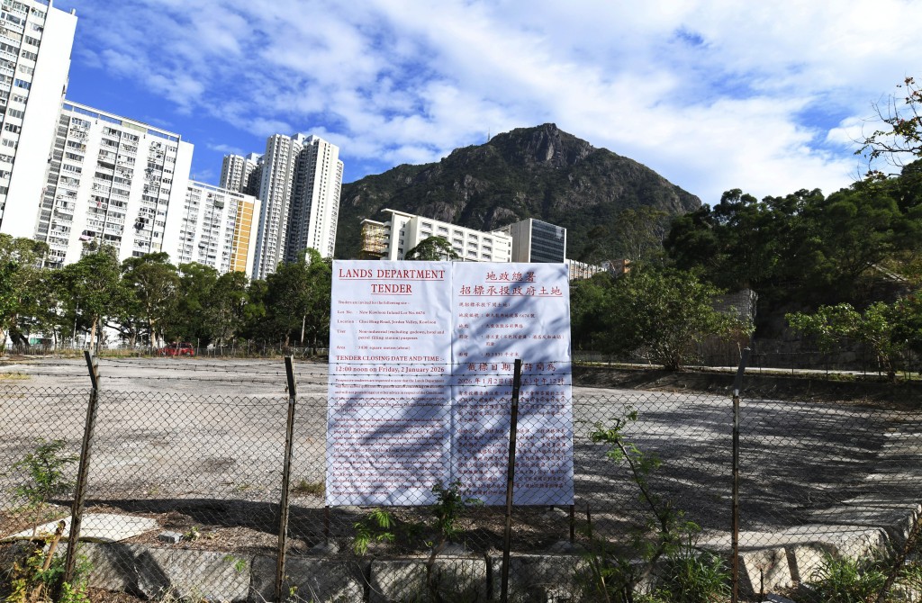 Jordan Valley site. Sing Tao