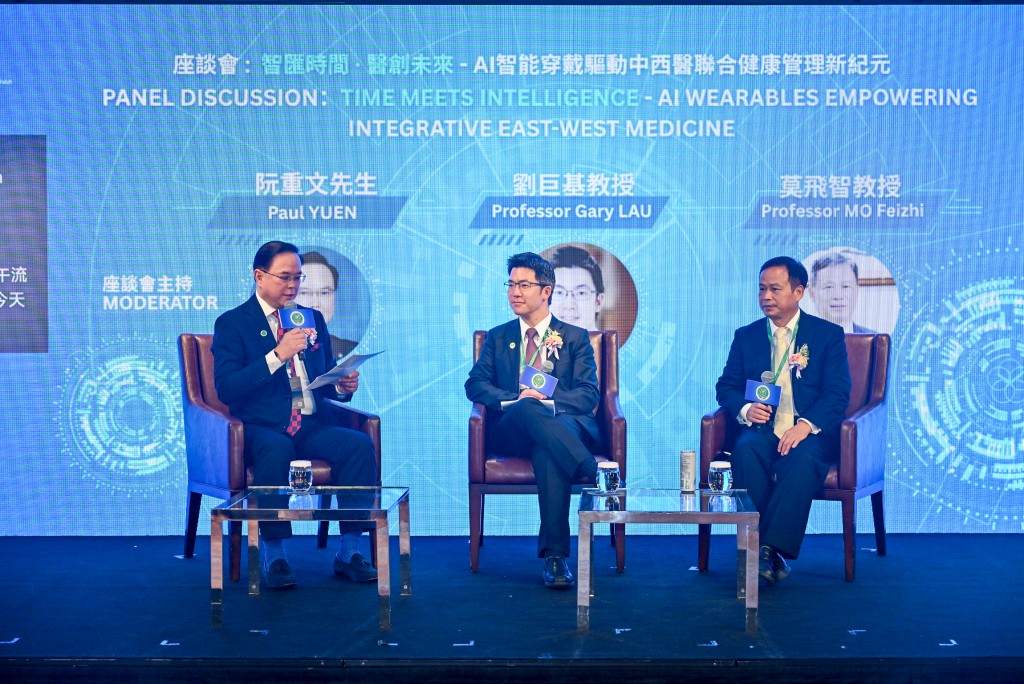 The “Time Meets Intelligence: AI Wearables Empowering Integrative East-West Medicine” keynote and panel discussion.