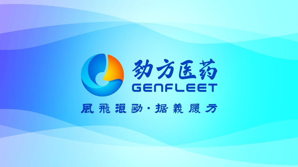 The company's retail round was 2,211 times oversubscribed ahead of its Hong Kong listing on Friday.