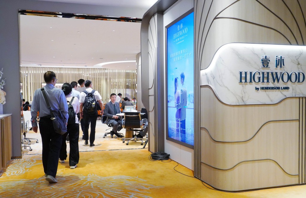 Highwood's sales office 