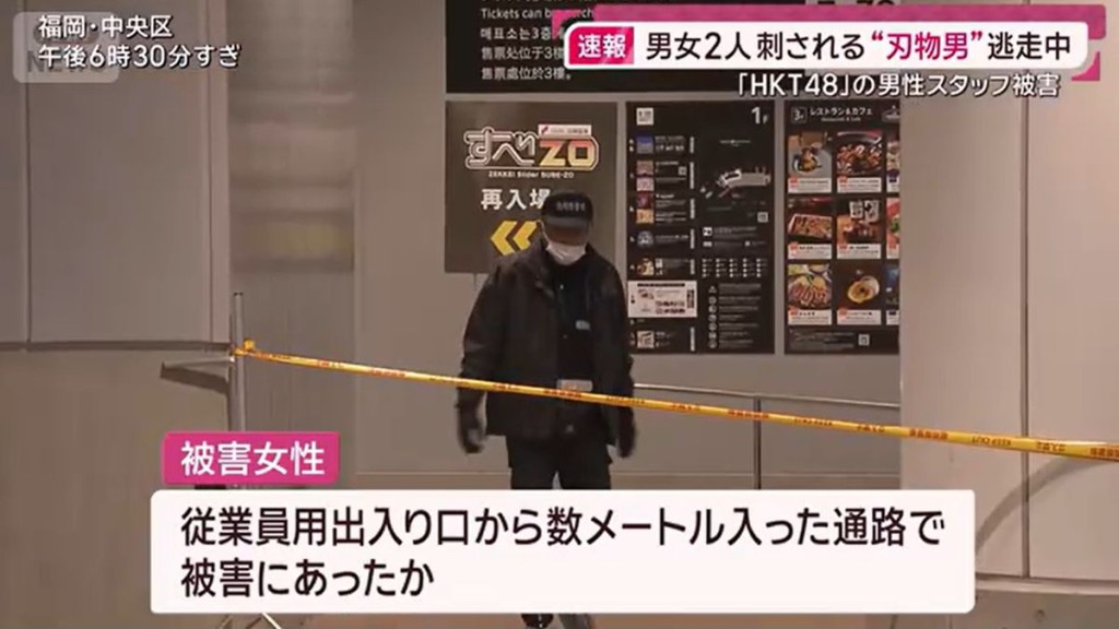 Screen Capture from TV Asahi Screen Capture from TV Asahi