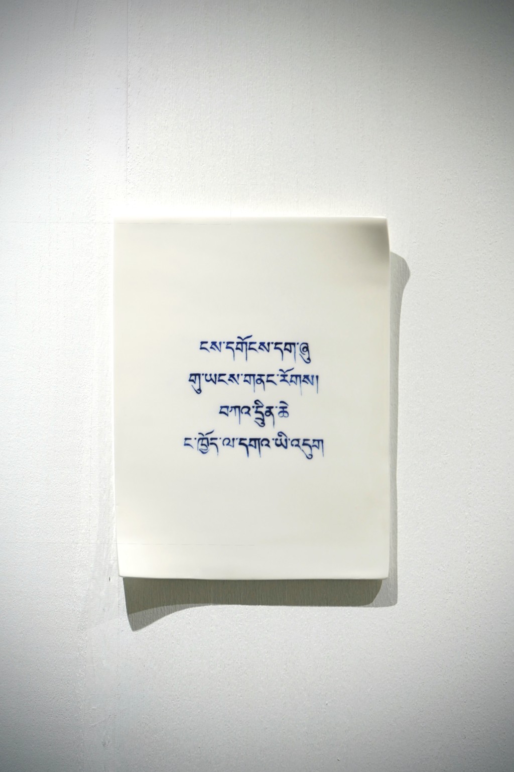 The Poems Never Sent — porcelain works shaped like folded pages, carrying unsent words of apology, forgiveness, gratitude, and love.