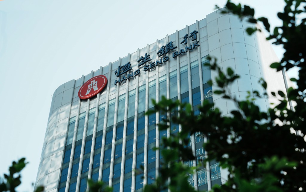 Hang Seng Bank.
