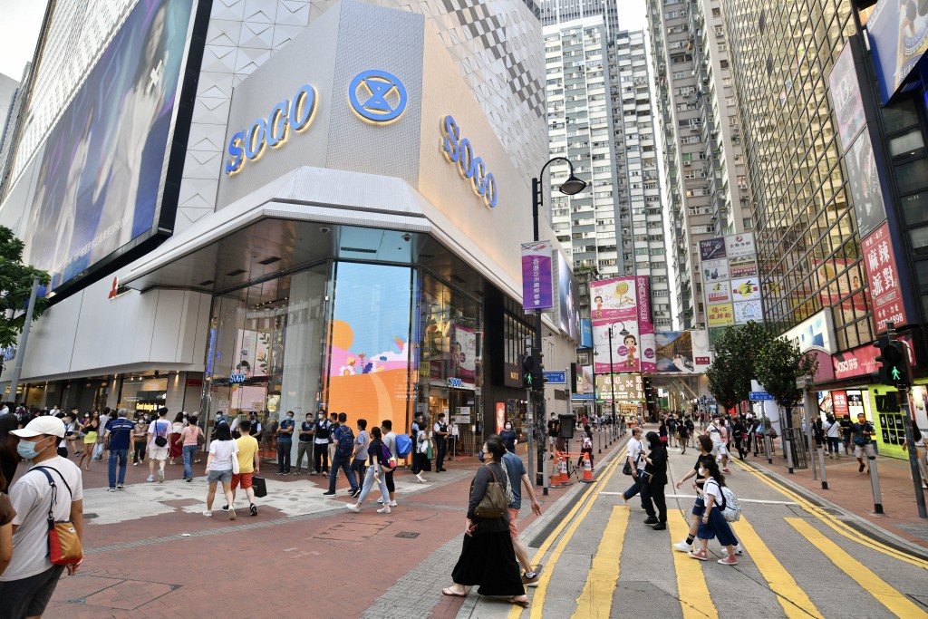  Sogo department store in Causeway Bay.
