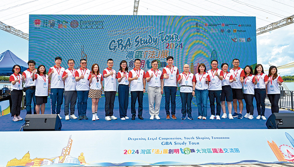 Opening ceremony of the GBA Study Tour.