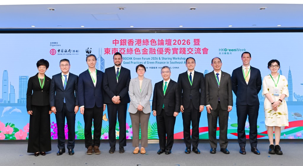 Li Xia, deputy director general of Foreign Environmental Cooperation Center of the Ministry of Ecology and Environment of the People’s Republic of China (fifth from left); Arthur Yuen, (fifth from right); Wang Huabin (fourth from right); and other distinguished guests attended the “BOCHK Green Forum 2026 & Sharing Workshop on Good Practices of Green Finance in Southeast Asia” and exchanged views on green finance innovation, low-carbon transition and sustainable development. BOCHK