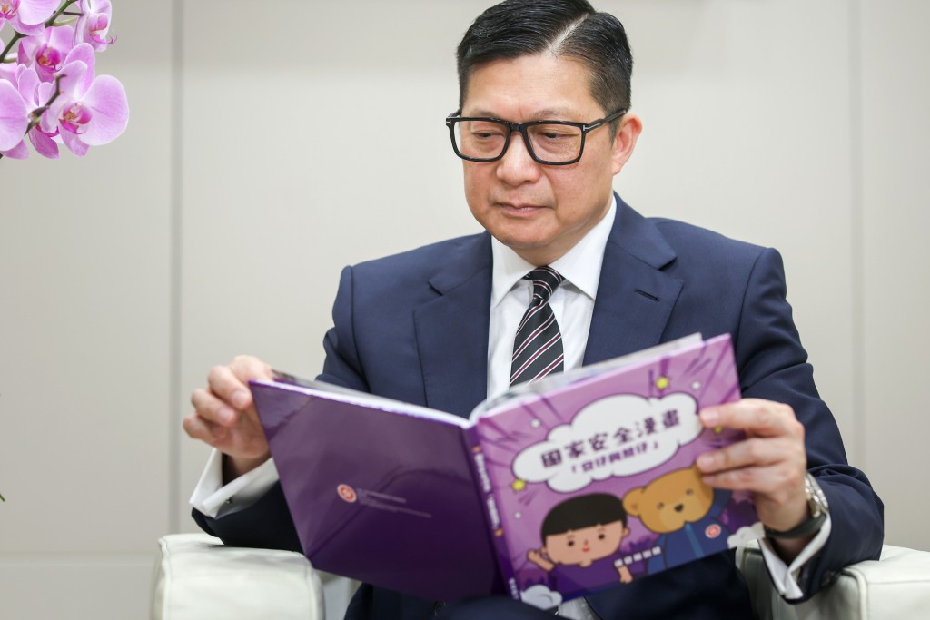 (sing tao) The Security Bureau also launched themed comic books to teach students about national security.