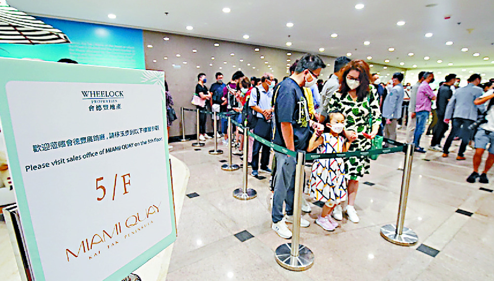 Prospective buyers queue up for Miami Quay flats. Sing Tao Prospective buyers queue up for Miami Quay flats. Sing Tao
