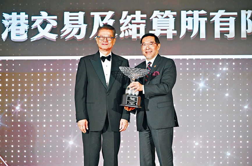 Commerce & Industry/Finance: The award went to Hong Kong Exchanges and Clearing Ltd. Chairman Carlson Tong Ka-shing expressed honor in receiving the award, saying it recognizes their efforts over the past year in implementing various market reforms and enhancing market infrastructure. These initiatives include the introduction of arrangements to maintain market operations during severe weather conditions.