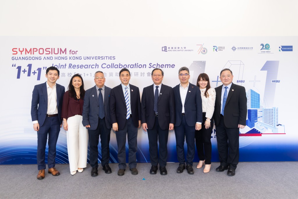 Vice-President (Research and Development) and Dean of Graduate School at HKBU Lyu Aiping (fourth right) and other representatives as well as distinguished guests attending the symposium.