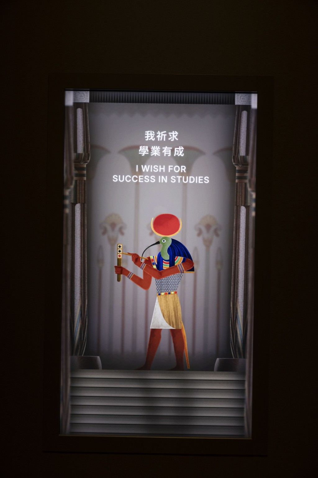 Interact with ancient Egyptian deities and receive their blessings.