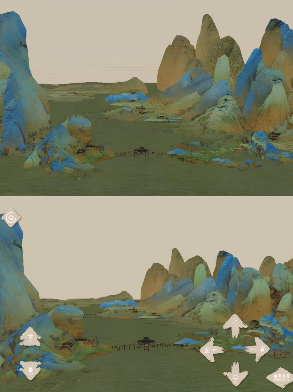 4.The original picture and 3D model of “One Thousand Li of Rivers and Mountains'. Photo from the official website 4.The original picture and 3D model of “One Thousand Li of Rivers and Mountains'. Photo from the official website