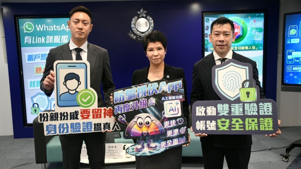 Superintendent Rachel Hui (middle), APAC Director of Public Policy, Products at Meta Philip Chua (Right)