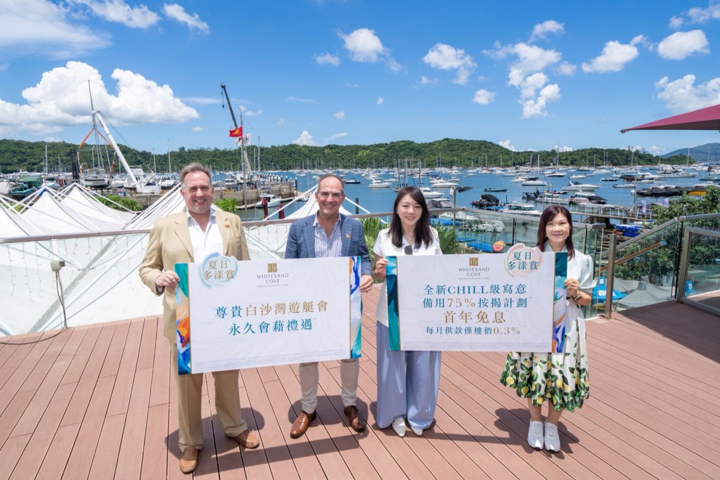 Helen Fung (second right). Pic from Chinachem