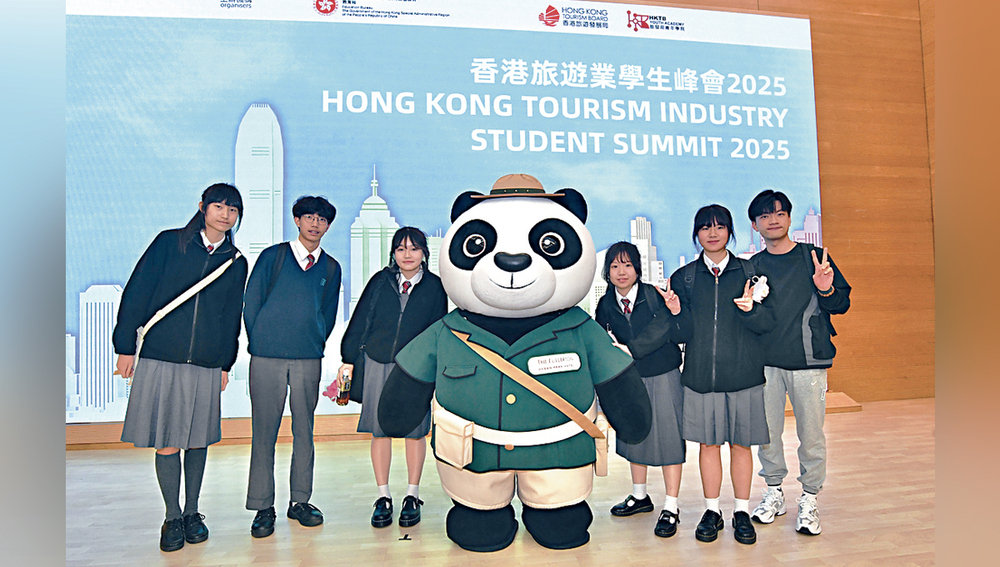 Pok Oi Hospital Tang Pui King Memorial College has attended the Hong Kong Tourism Industry Student Summit for three consecutive years.
