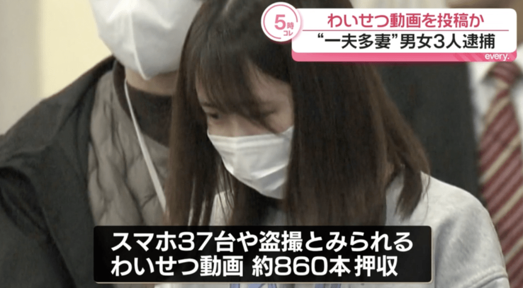 Screen capture from ntv news