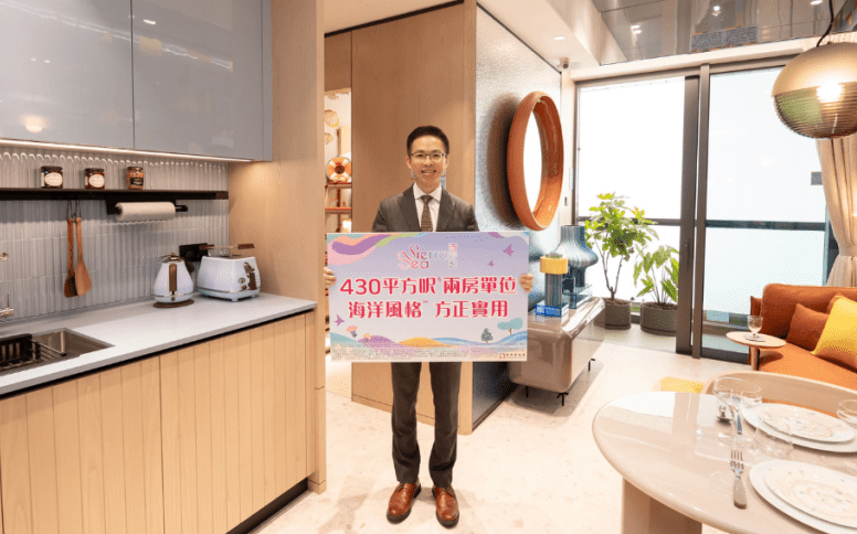 SHKP's real estate agency general manager, Andy Chan Hon-lun
