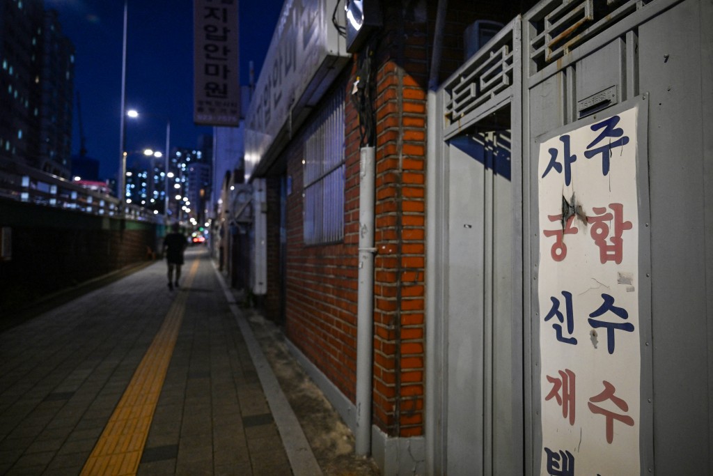 Photo by GREG BAKER / AFP This photo taken on July 29, 2026 shows a sign advertising fortune telling services outside the apartment where blind fortune-teller Song Oh-soon sees clients in the “Mia-ri fortune-telling village” in Seoul. Photo by GREG BAKER / AFP This photo taken on July 29, 2026 shows a sign advertising fortune telling services outside the apartment where blind fortune-teller Song Oh-soon sees clients in the “Mia-ri fortune-telling village” in Seoul.