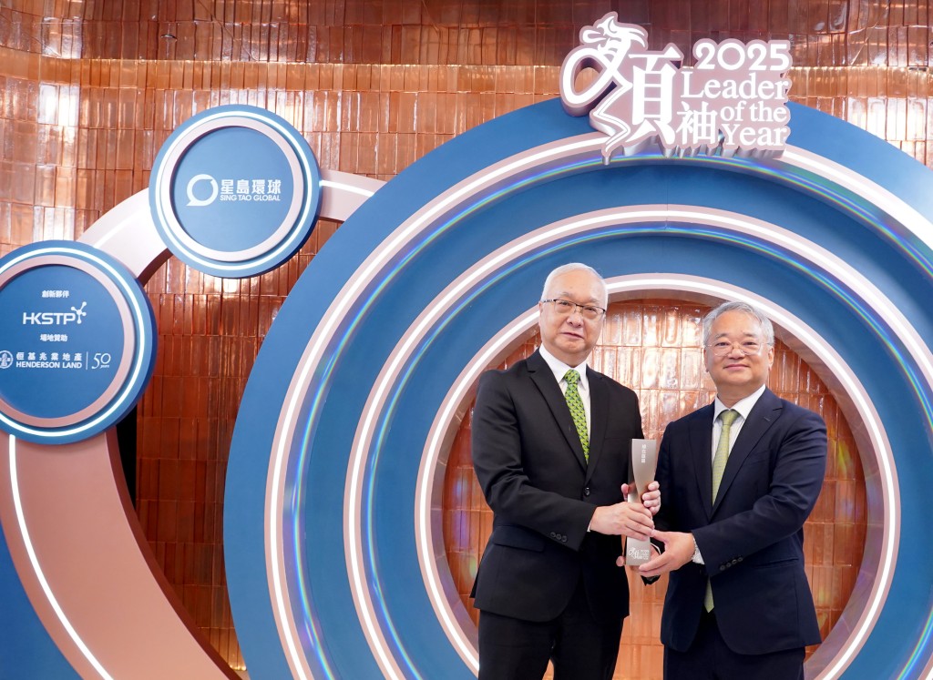Secretary for Environment and Ecology Tse Chin-wan, left, and Director of Environmental Protection Samuel Chui accepted award.