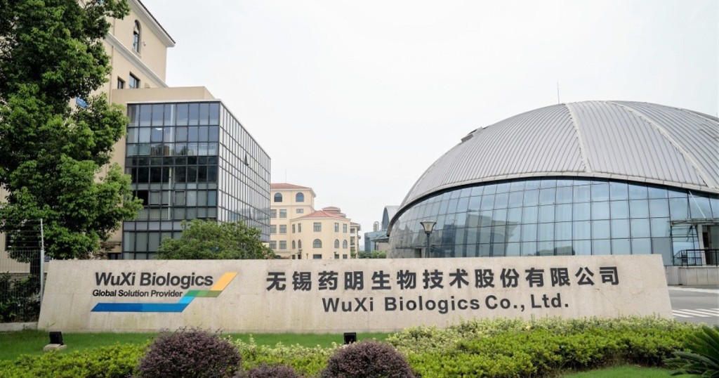 WuXi Biologics