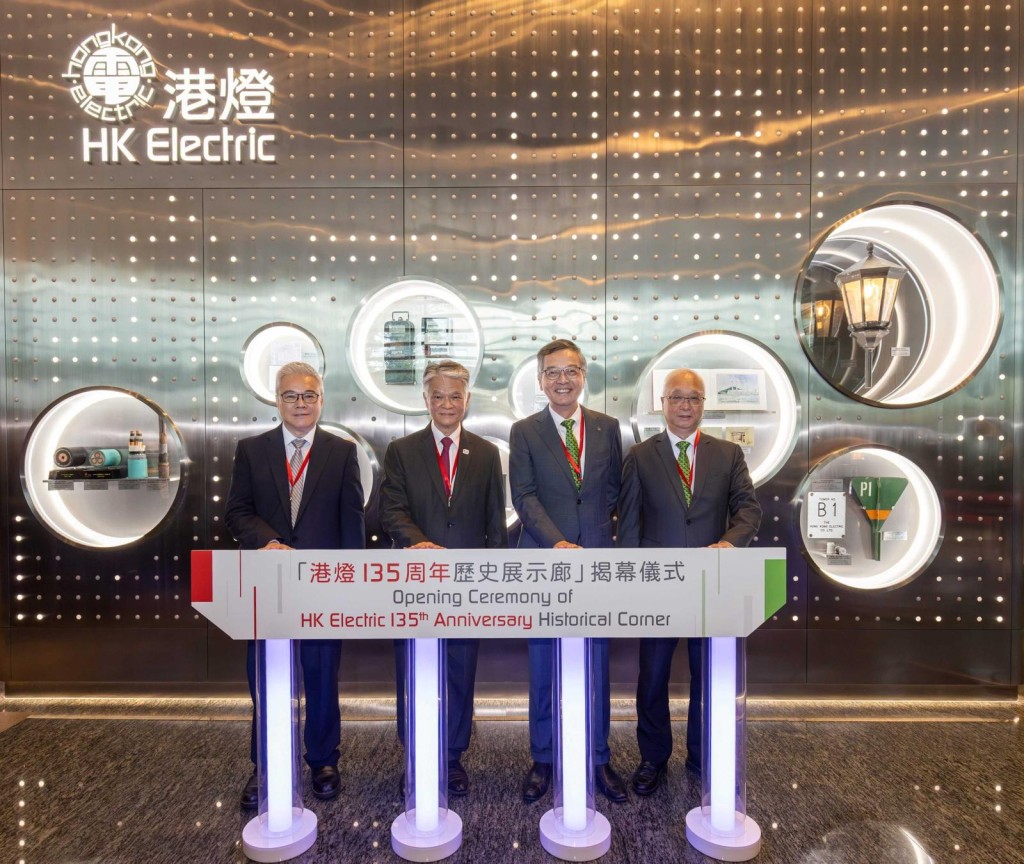 Lam Ching-choi, Member of the Executive Council and Chairman of the Council for Carbon Neutrality and Sustainable Development (2nd right); Tse Chin-wan, Secretary for Environment and Ecology (1st right); and Poon Kwok-ying, Director of Electrical and Mechanical Services (1st left), and Francis C.Y. Cheng, HK Electric Managing Director (2nd left), officiate the unveiling ceremony of the HK Electric 135th Anniversary Historical Corner.