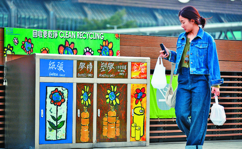 To streamline recycling services, Green@Community will take over plastic collection. Sing Tao To streamline recycling services, Green@Community will take over plastic collection. Sing Tao