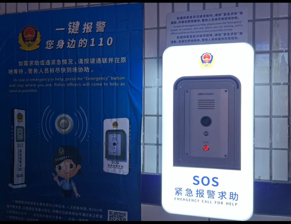 The devices are installed in different ways – some are attached to walls while others are erected as standing kiosks. The devices are installed in different ways – some are attached to walls while others are erected as standing kiosks.