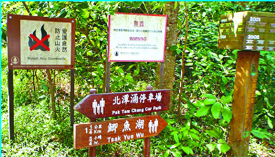 A runner, a swimmer and a hiker who was at Pak Tam Chung, above, died as the temperature dipped. A runner, a swimmer and a hiker who was at Pak Tam Chung, above, died as the temperature dipped.