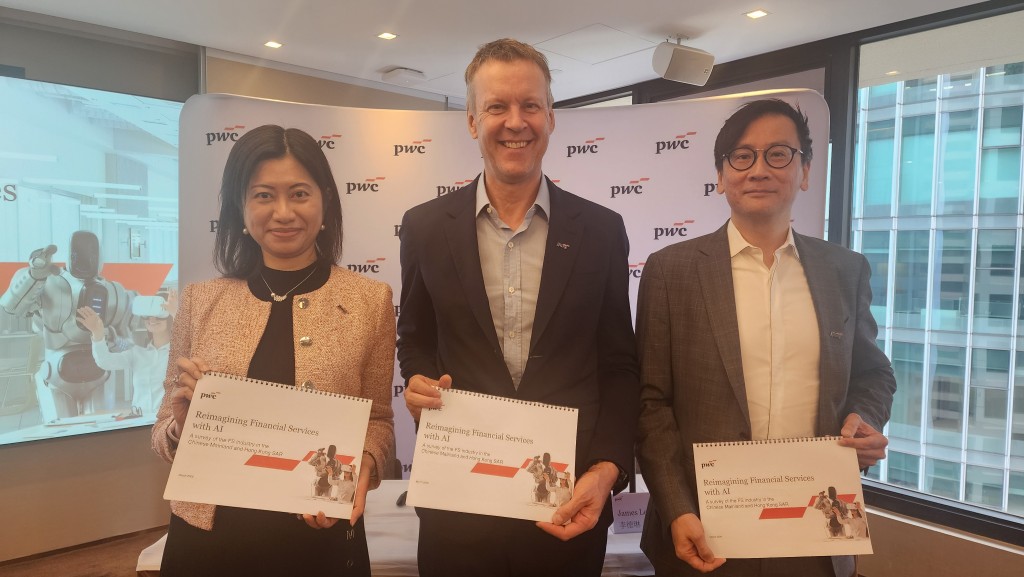 From left: PwC Hong Kong Asset & Wealth Management Industry Leader Josephine Kwan, Matthew Phillips, and PwC China AI Consulting Leader James Lee. PwC 