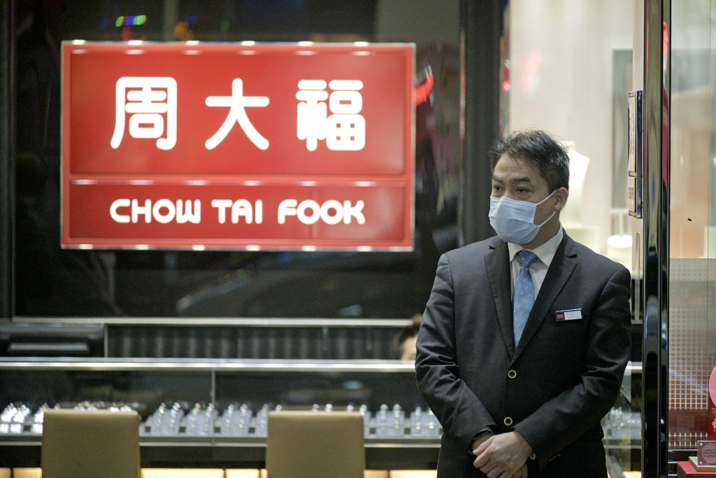 Chow Tai Fook Jewellery. Sing Tao