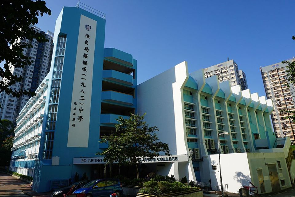 Po Leung Kuk Lo Kit Sing (1983) College in Tsing Yi. (File photo) Po Leung Kuk Lo Kit Sing (1983) College in Tsing Yi. (File photo)