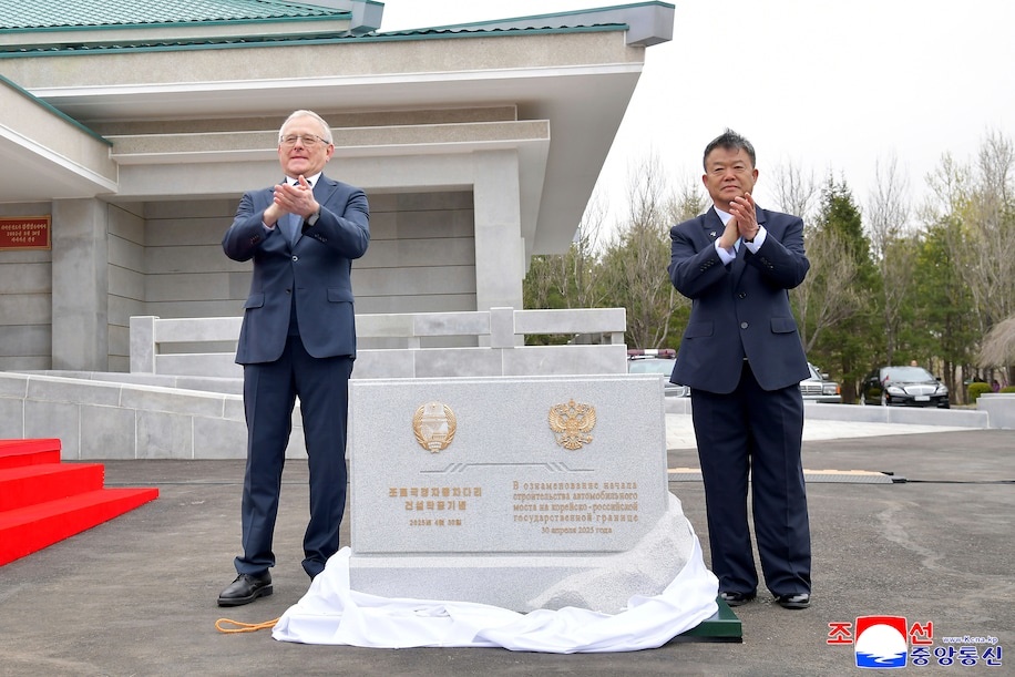 A ground-breaking ceremony for the construction of a bridge between North Korea and Russia, in Rason Municipality, North Korea (Korean Central News Agency/Korea News Service via AP)