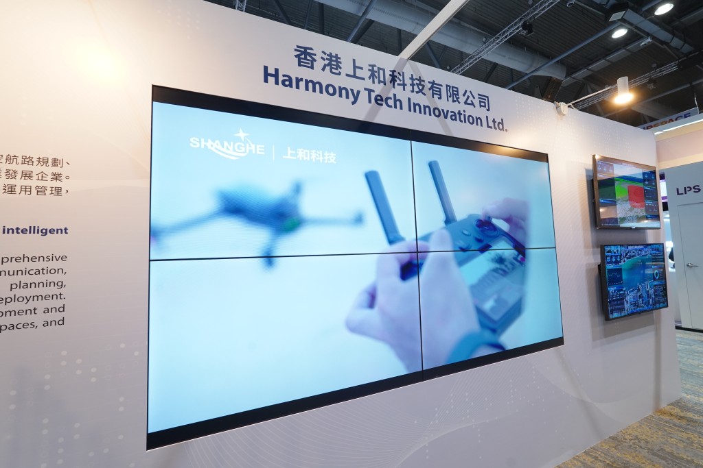 Shanghe Tech, which has been developing smart low-altitude traffic management systems since 2019, unveiled its Low-Altitude Traffic Management System 3.0 at the Airspace Asia Pacific exhibition.